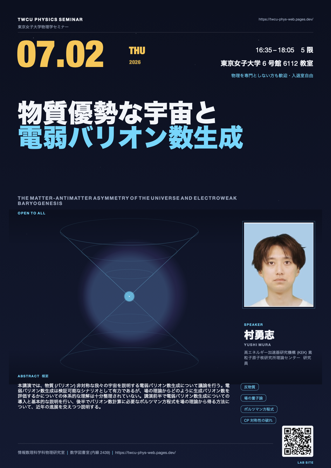 Seminar poster
