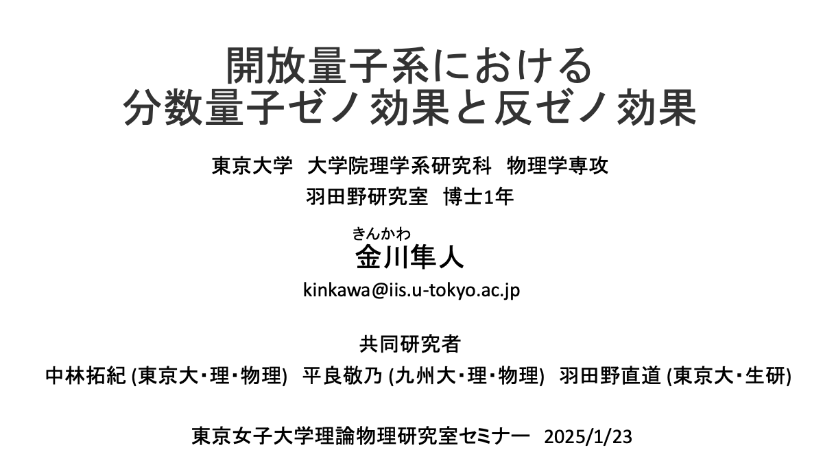 Slide 1 cover