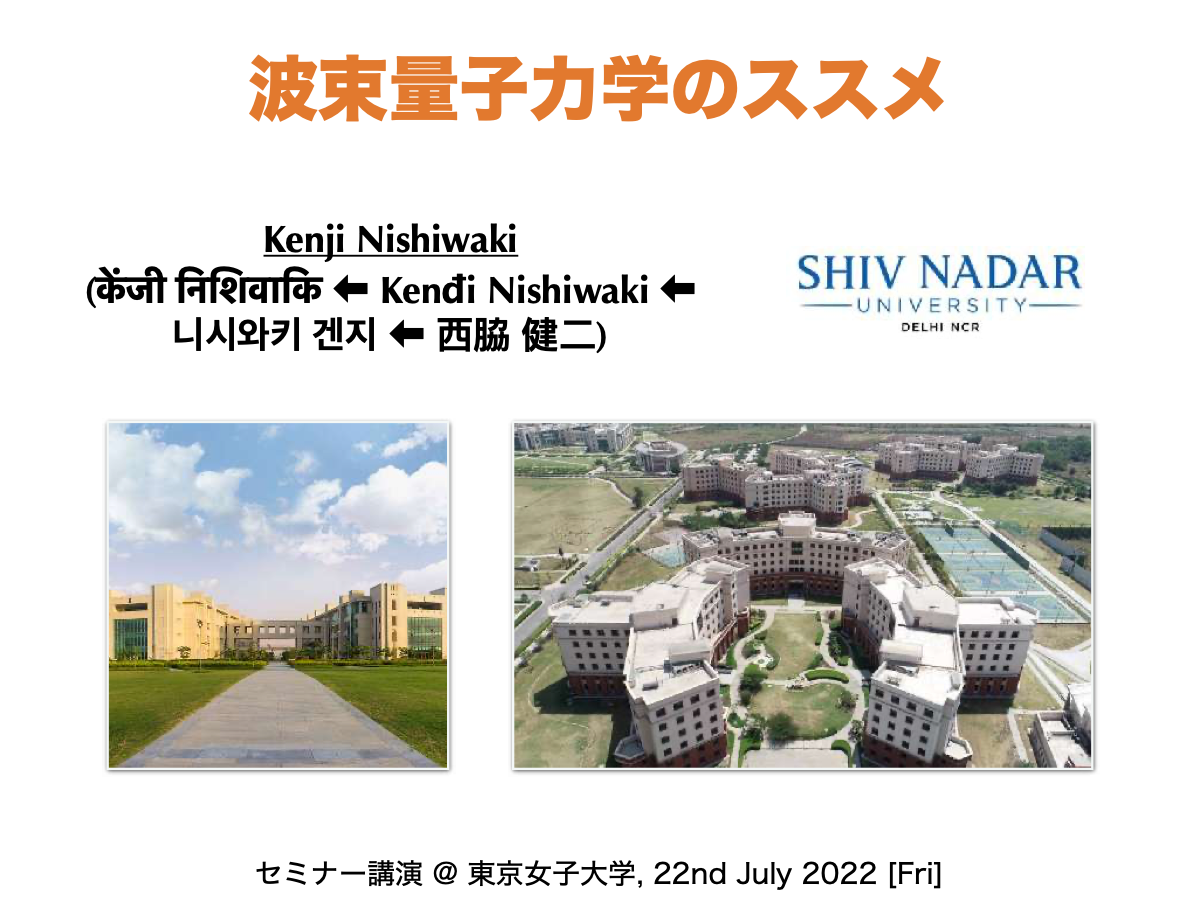 Slide 1 cover