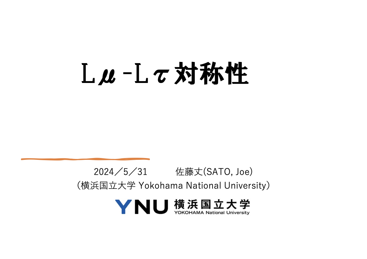 スライド 1 表紙