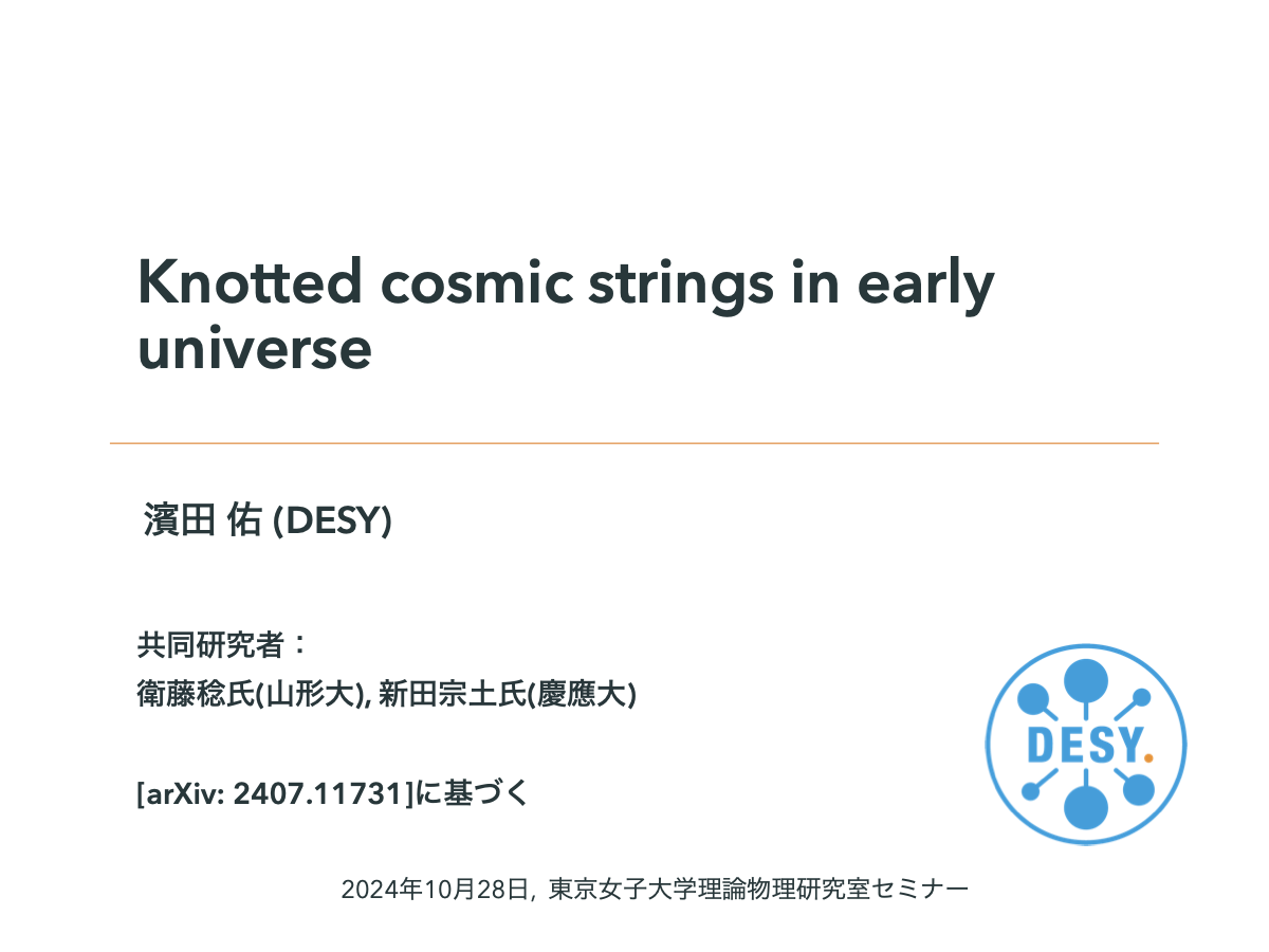 スライド 1 表紙