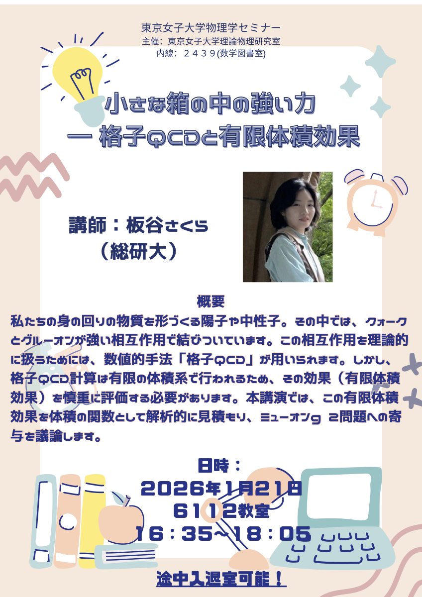 スライド 1 表紙