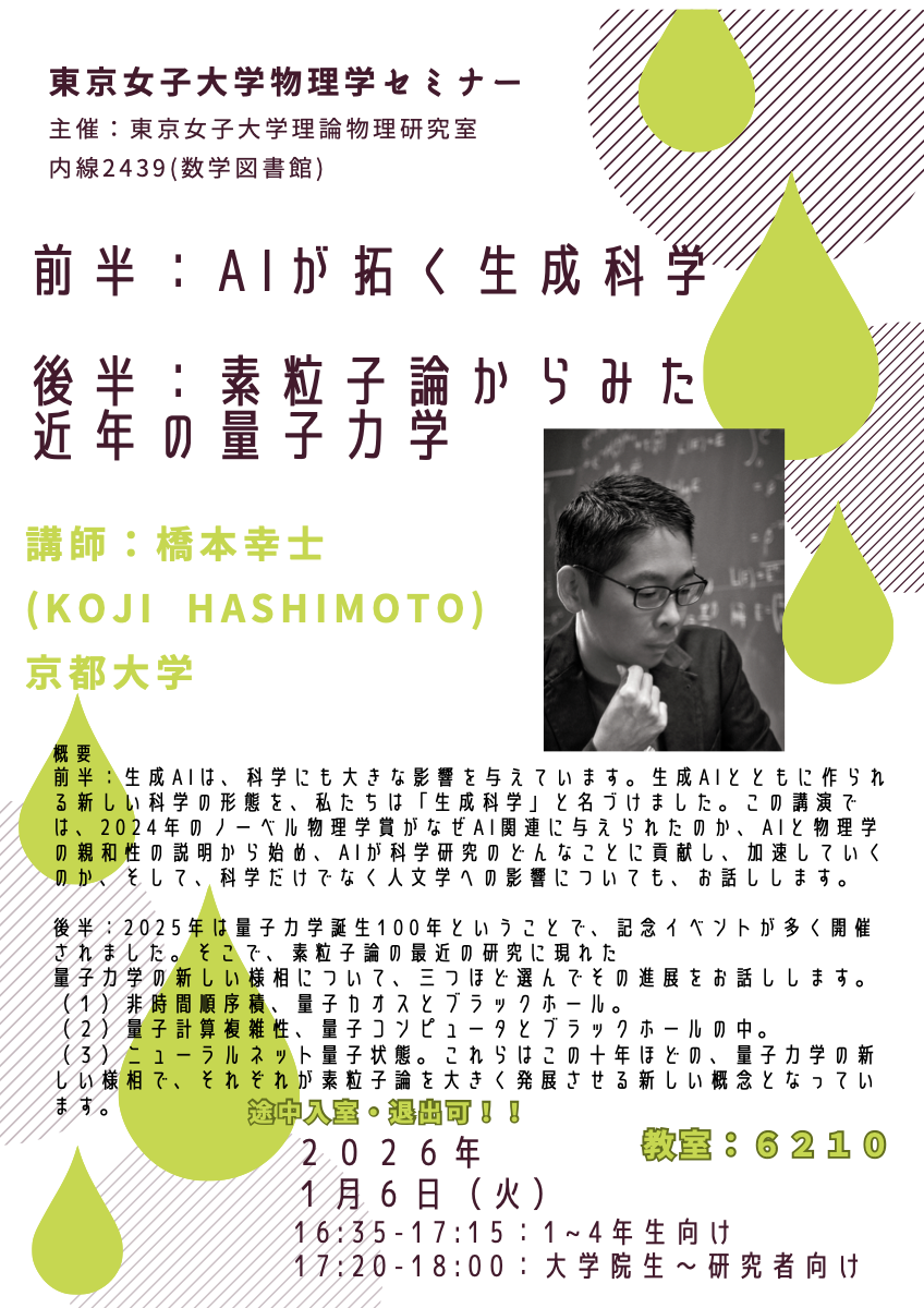 Slide 1 cover
