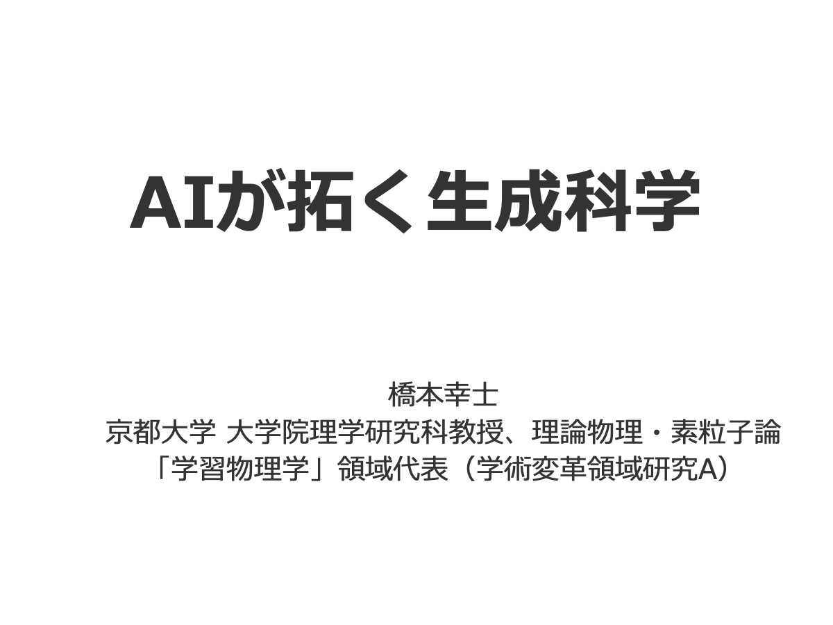 Slide 2 cover