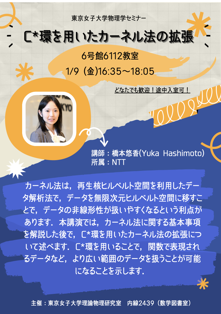スライド 1 表紙