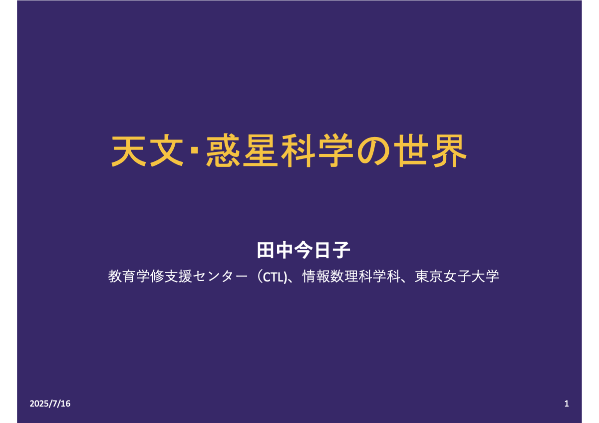 Slide 1 cover