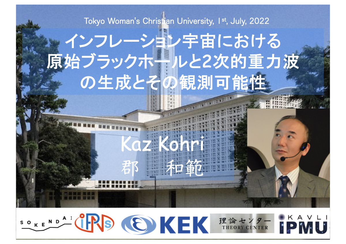 スライド 1 表紙