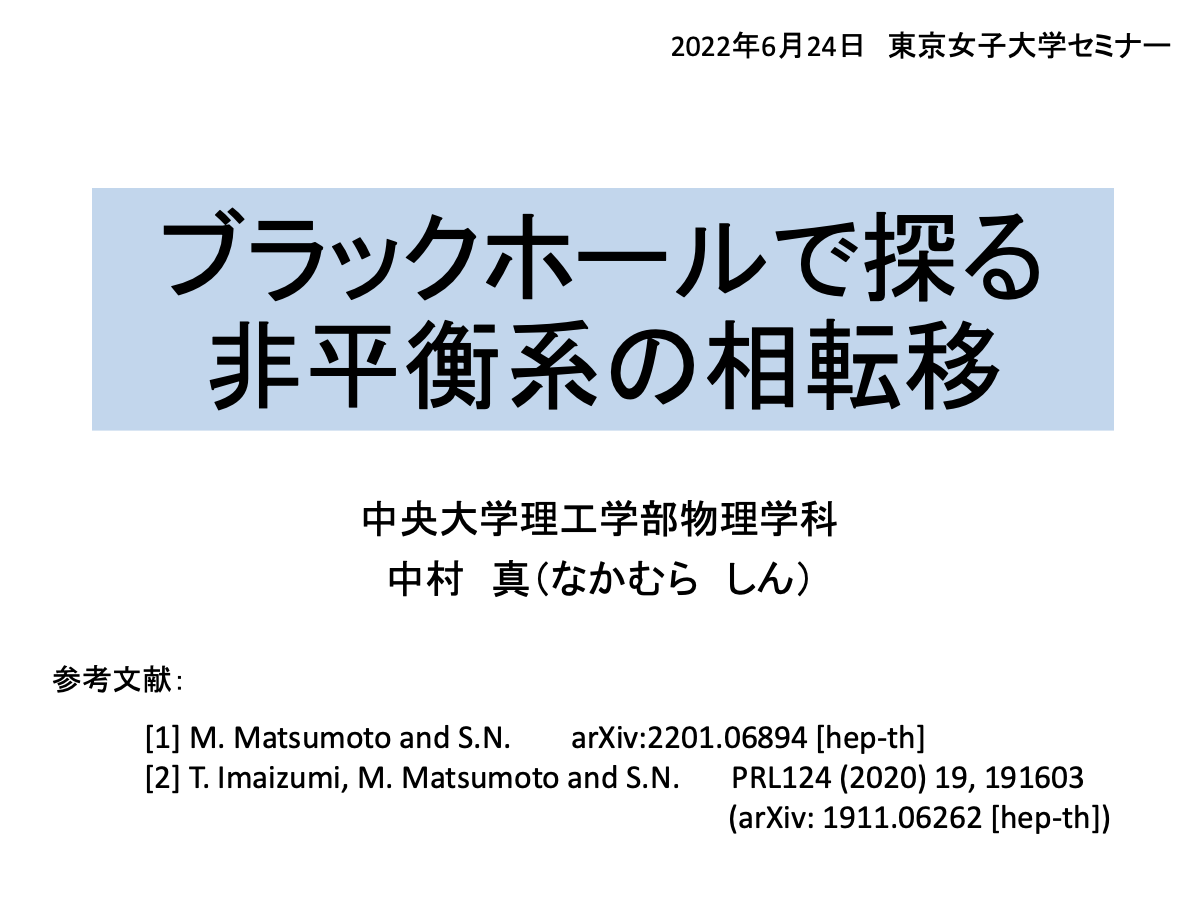 Slide 1 cover