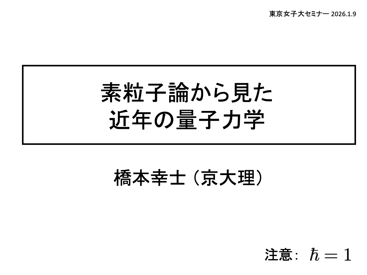 Slide 3 cover