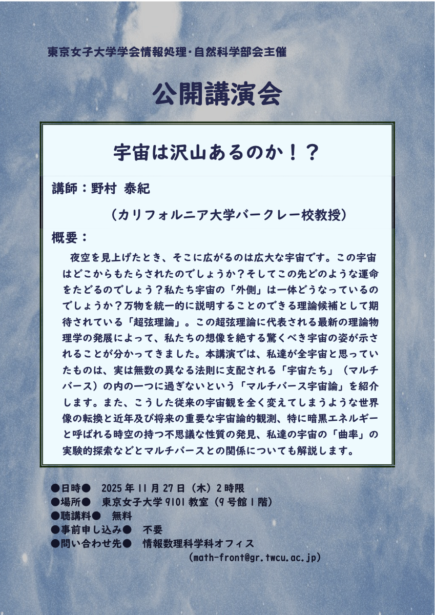スライド 1 表紙