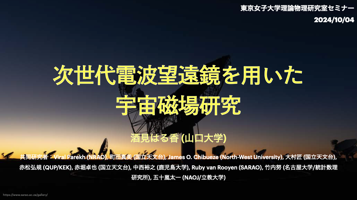 Slide 1 cover