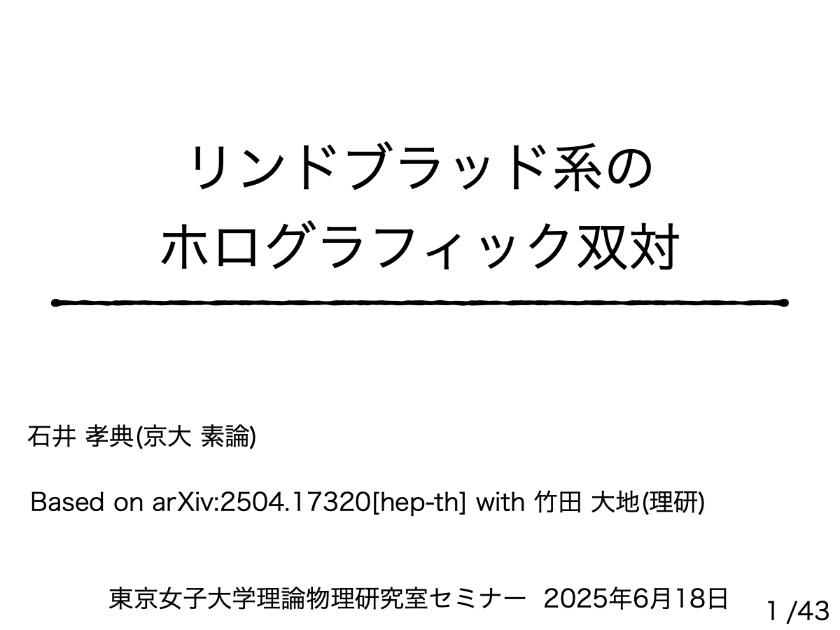Slide 1 cover