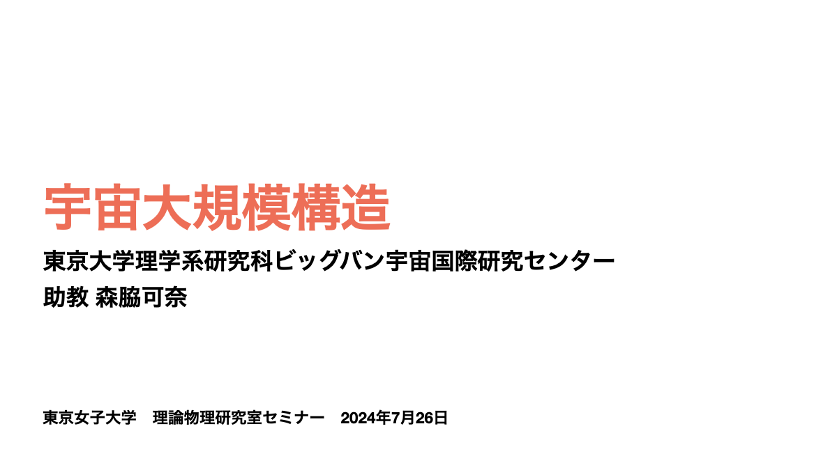 スライド 1 表紙