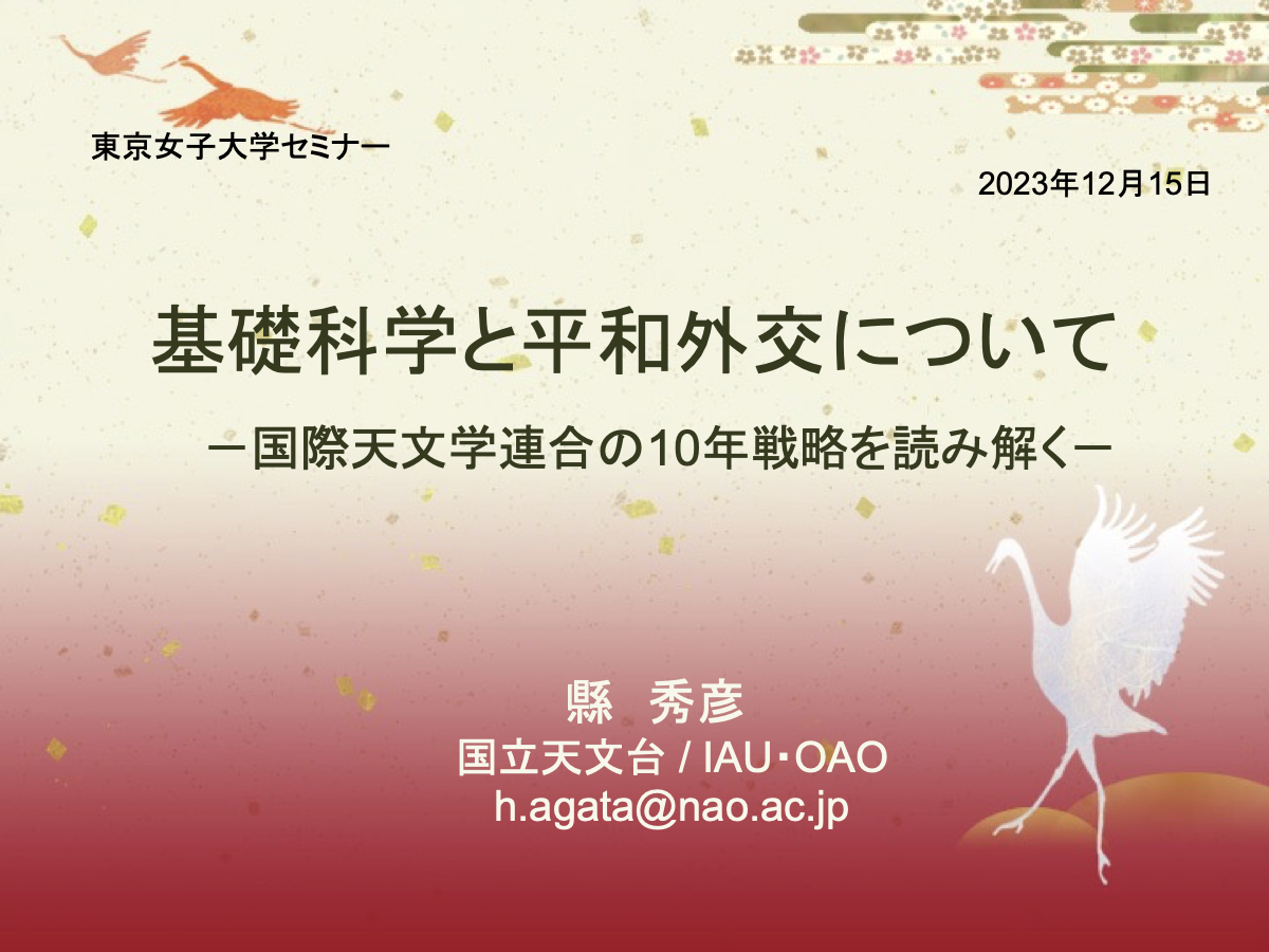 スライド 1 表紙