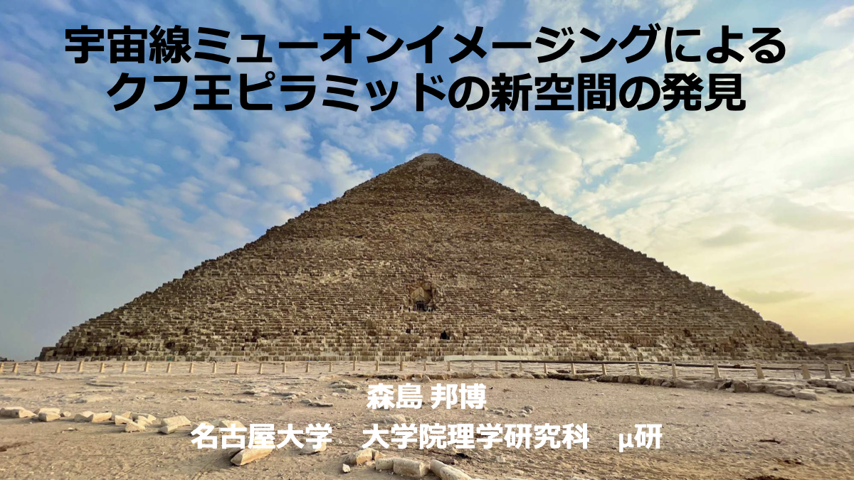 Slide 1 cover