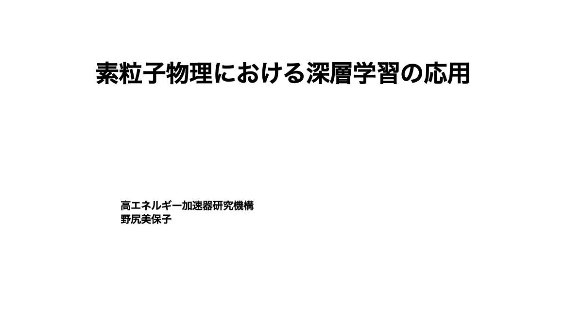 スライド 1 表紙