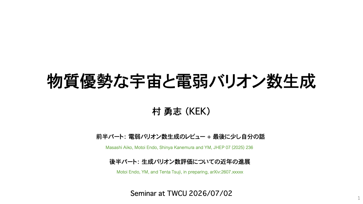 Slide 2 cover
