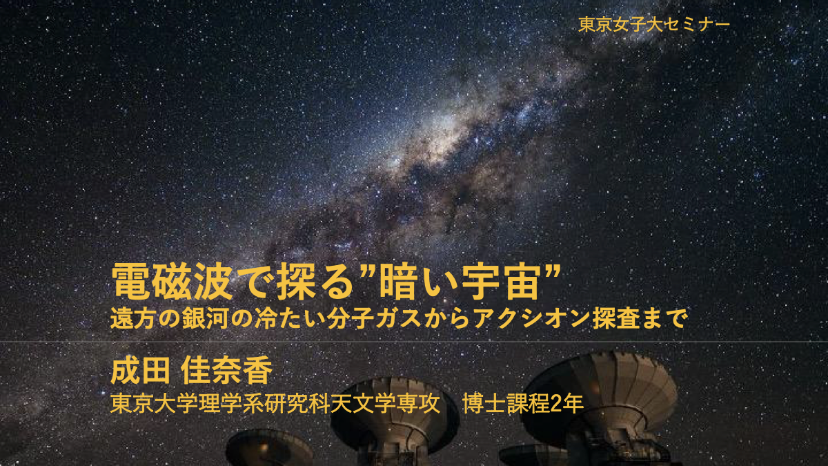 スライド 1 表紙