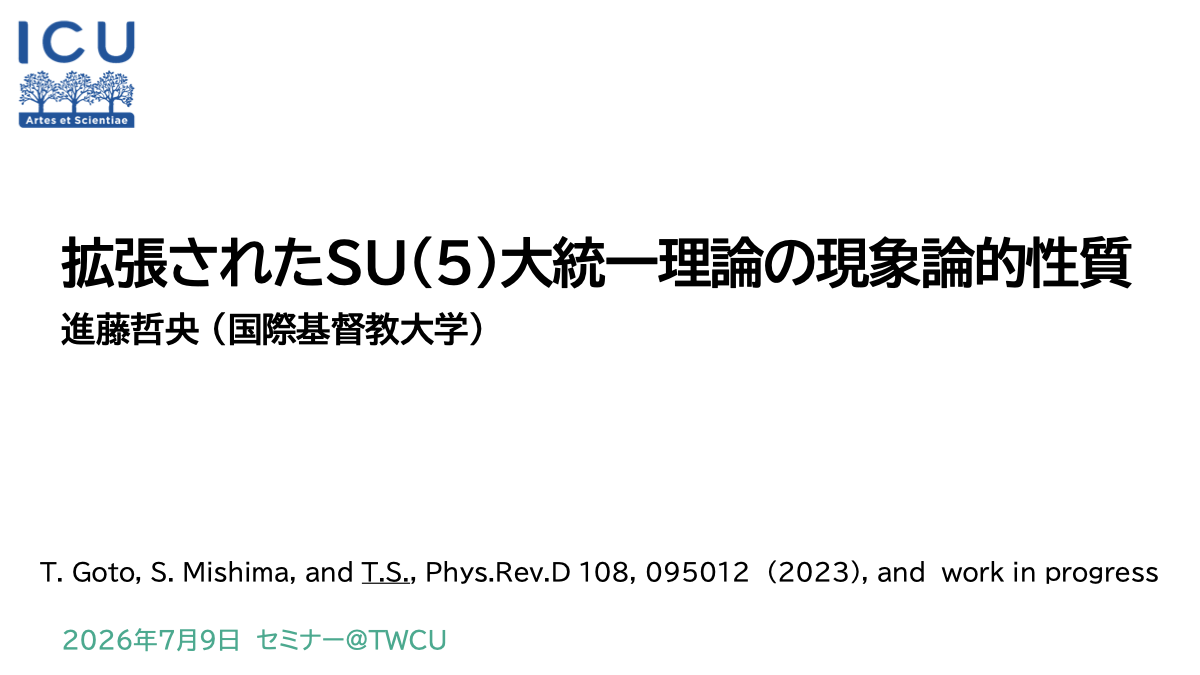 Slide 2 cover
