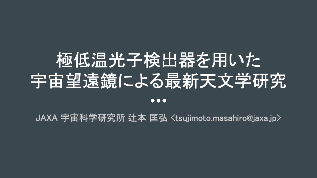 スライド 2 表紙