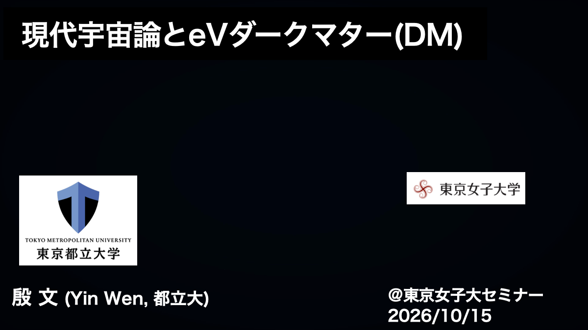 スライド 2 表紙